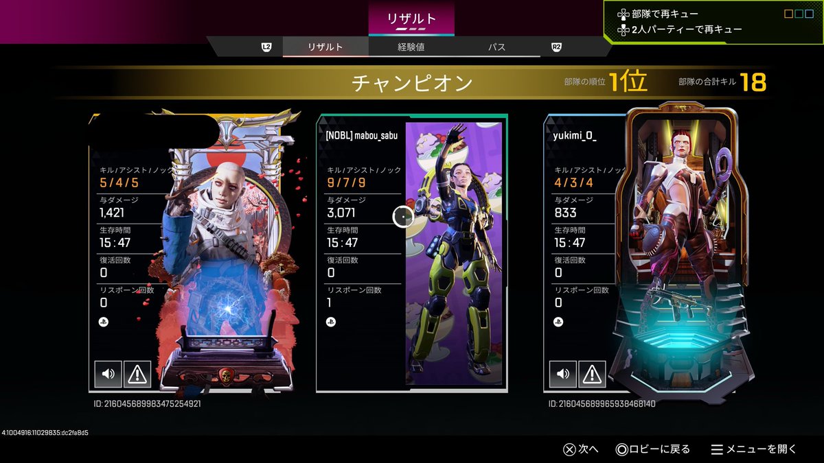麻婆 tweet media