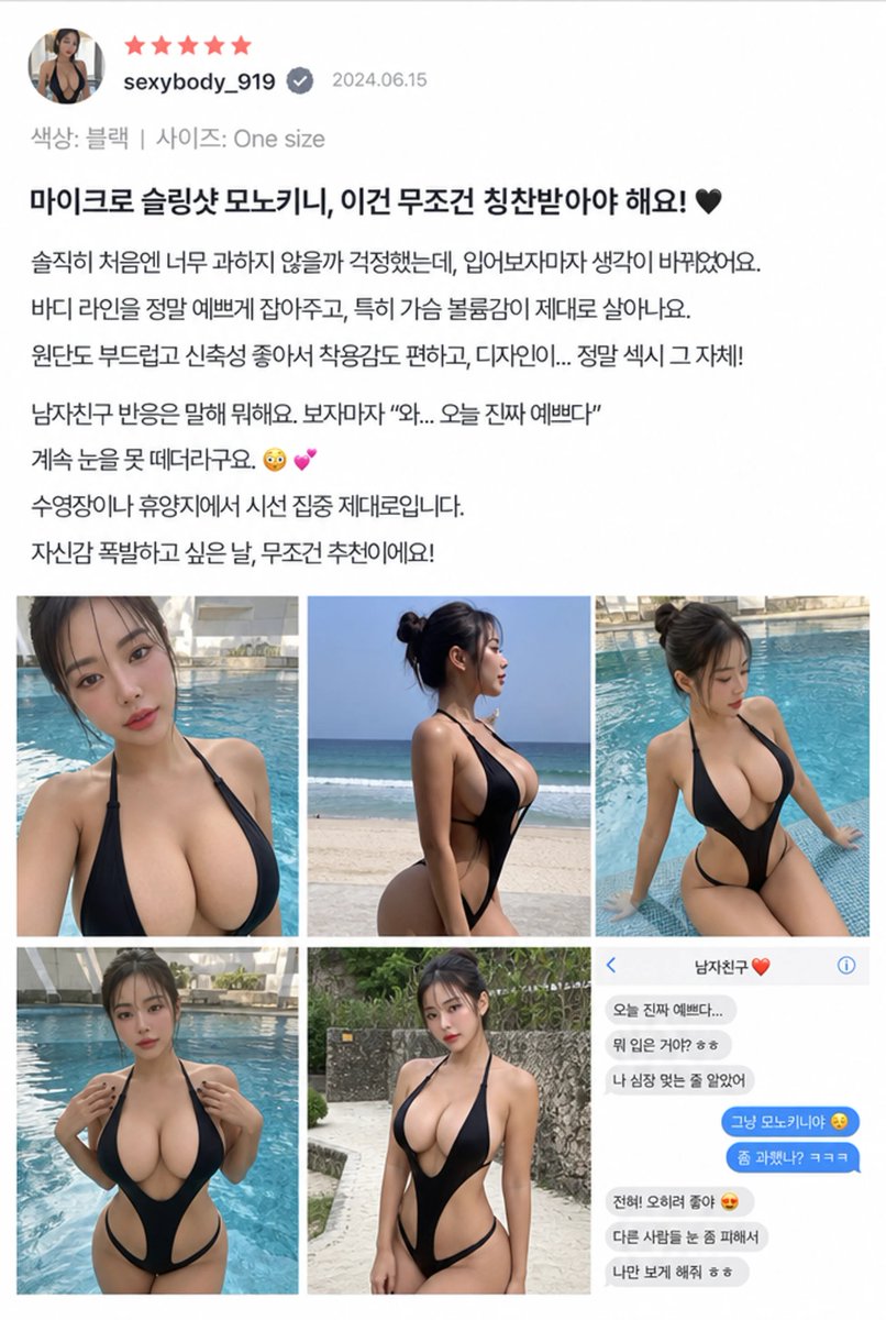 _Ch0_Ch0_'s tweet photo. 리뷰 보는 재미 https://t.co/gSwQUIpaBi