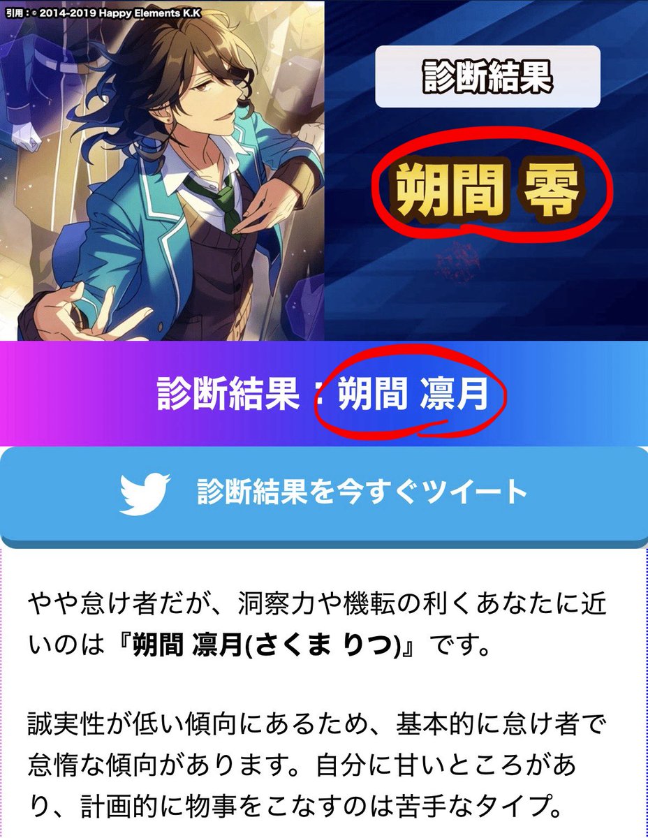そー綿 tweet media