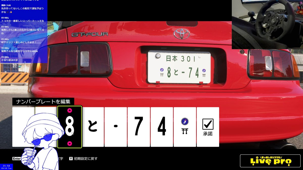 鳩無/はとなし tweet media