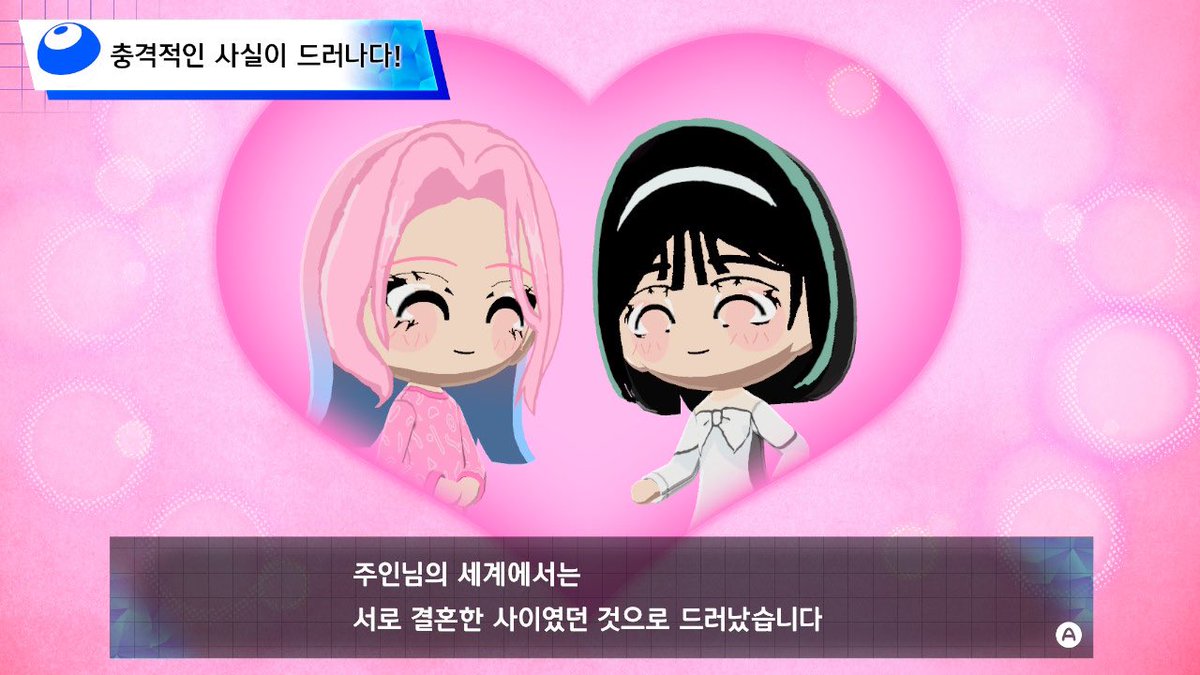 뻥이야 tweet media