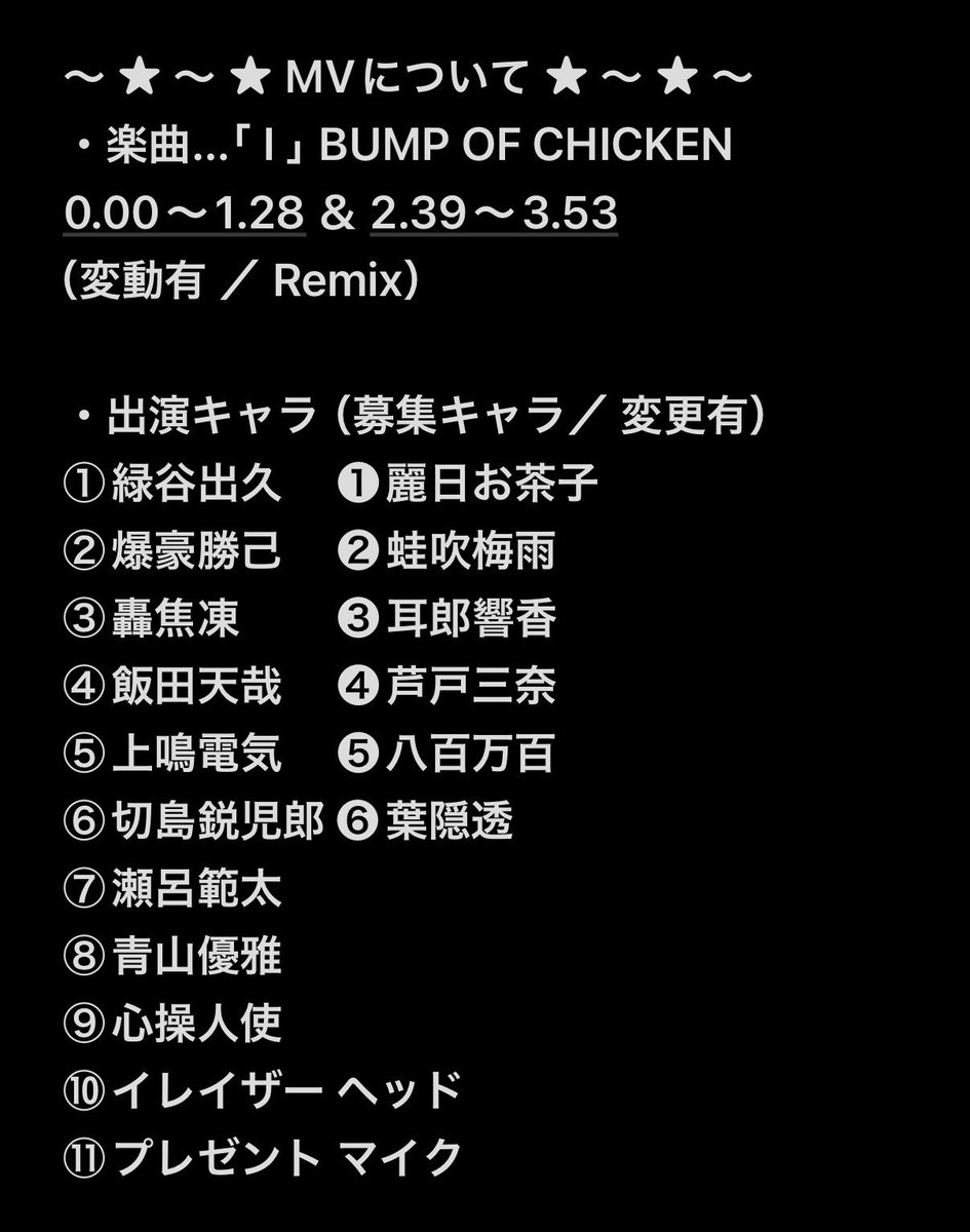 アサクマ ミイ. tweet media