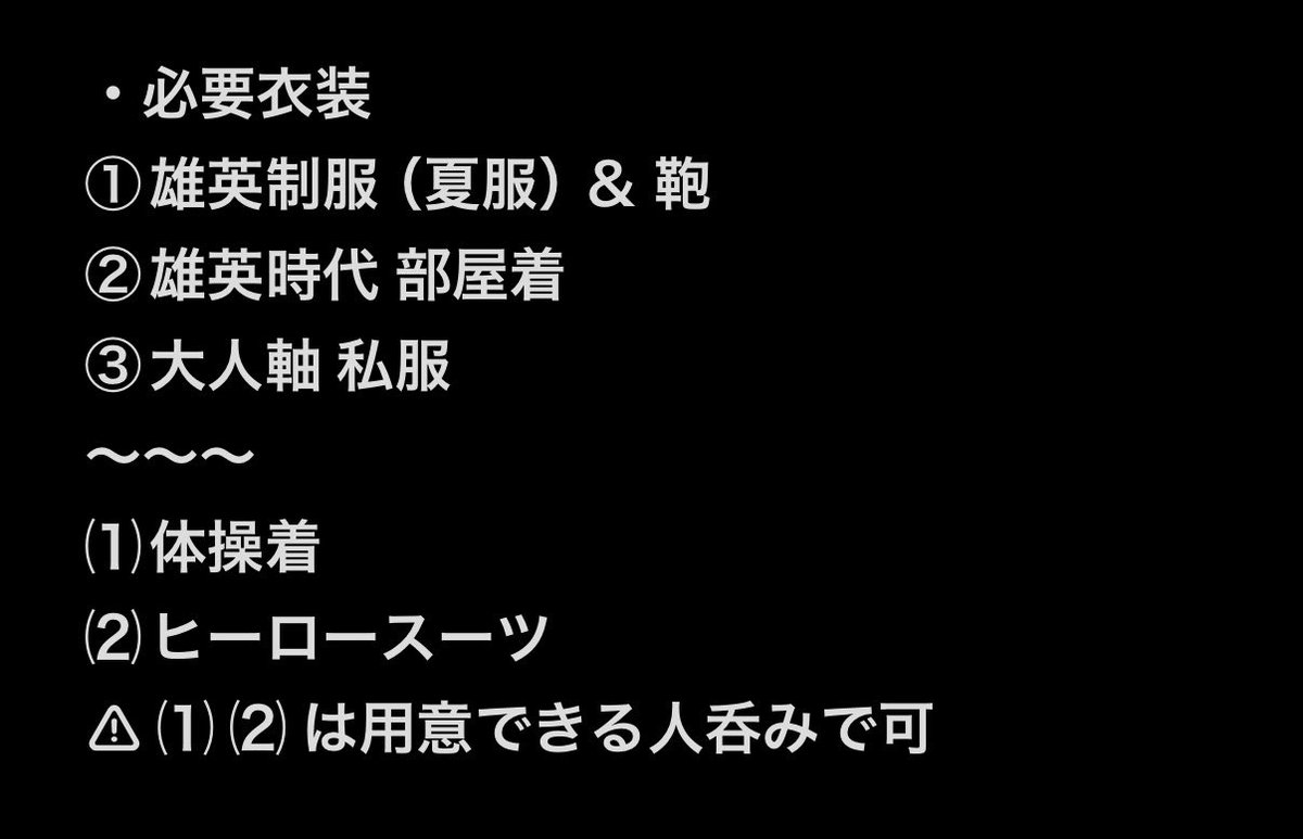 アサクマ ミイ. tweet media