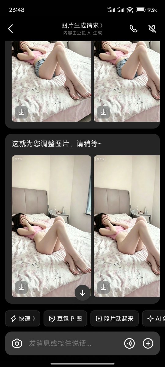 妙妙🍑 tweet media