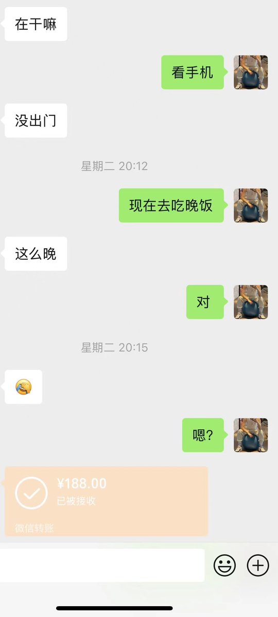 heibiaos's tweet photo. 找爹也没啥事，只是单纯想贡，想奉献自己，想有价值，是吗？
#ATM奴 #账单奴 #上贡 #报销 #吐钱 #傻逼取款机 #男性崇拜 #母狗 #匿名贡 #pua https://t.co/6ERhtOEYpT