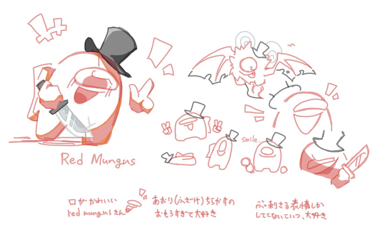 Aruaro_O2float's tweet photo. やる気が出なかったのでお勉強アプリで落書き😎
upcoming達が楽しみで仕方がないですね…
#fnf #vsimpostor #alternated #amongus https://t.co/Ue6D64eTMX