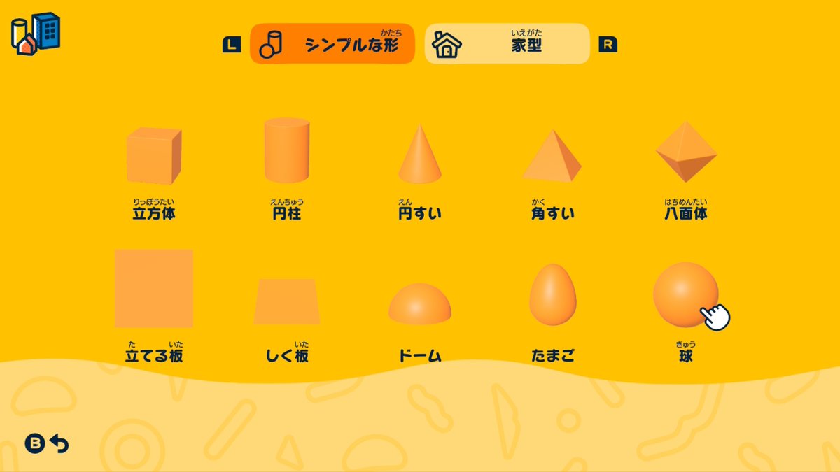 Sub Puzzle tweet media