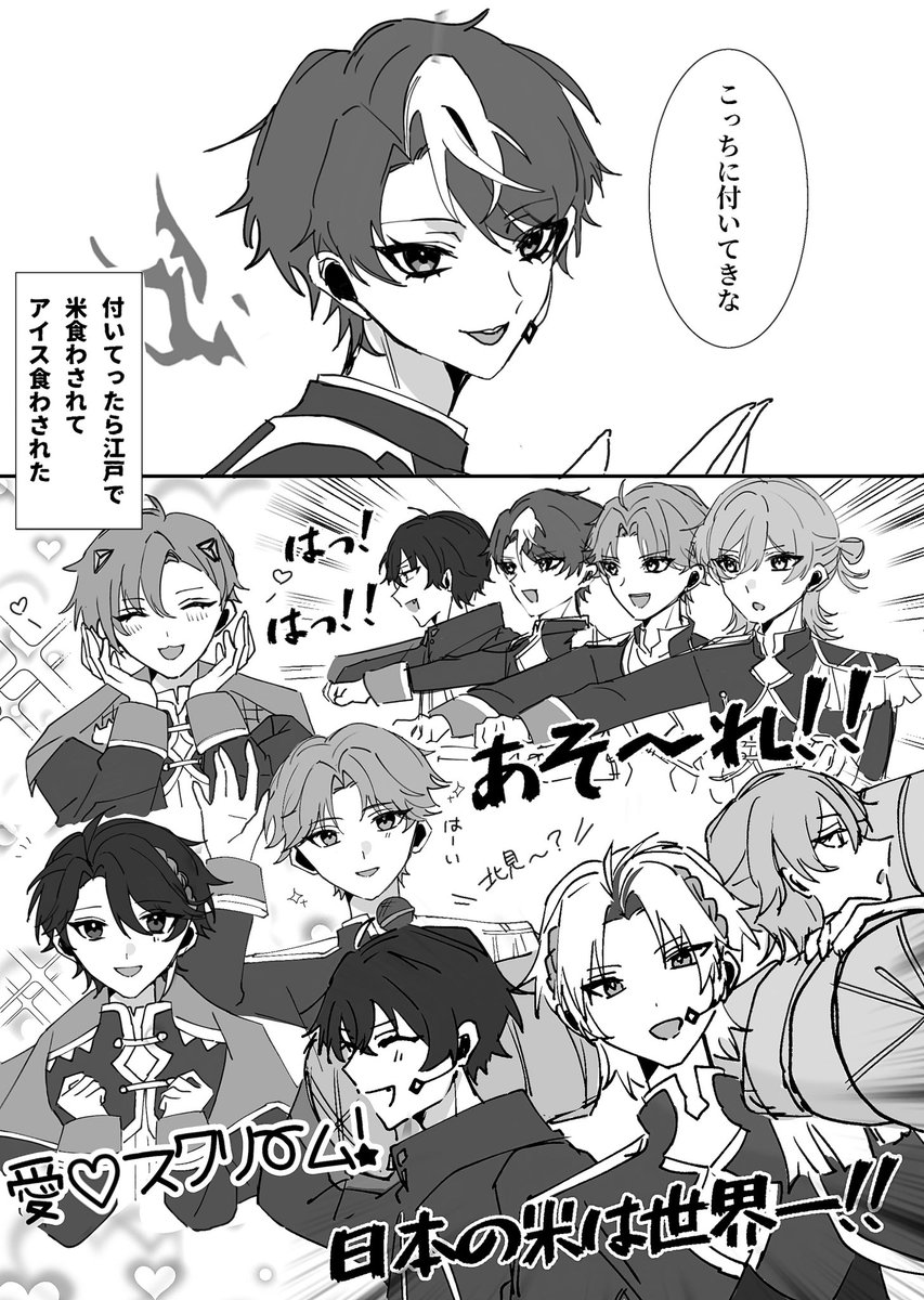 はわろ tweet media