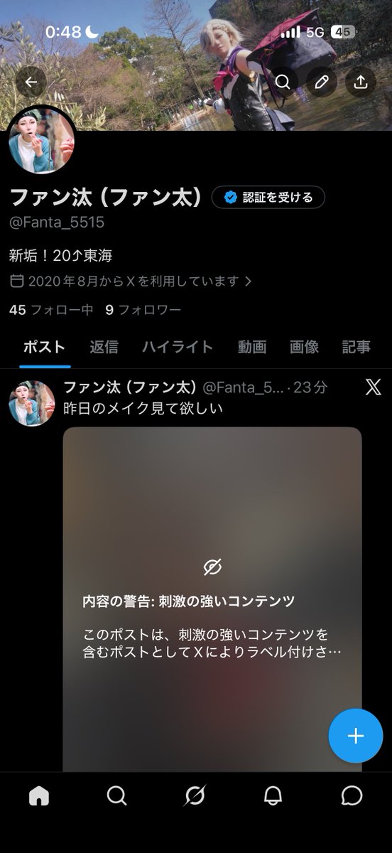 ファン太(垢変更) tweet media