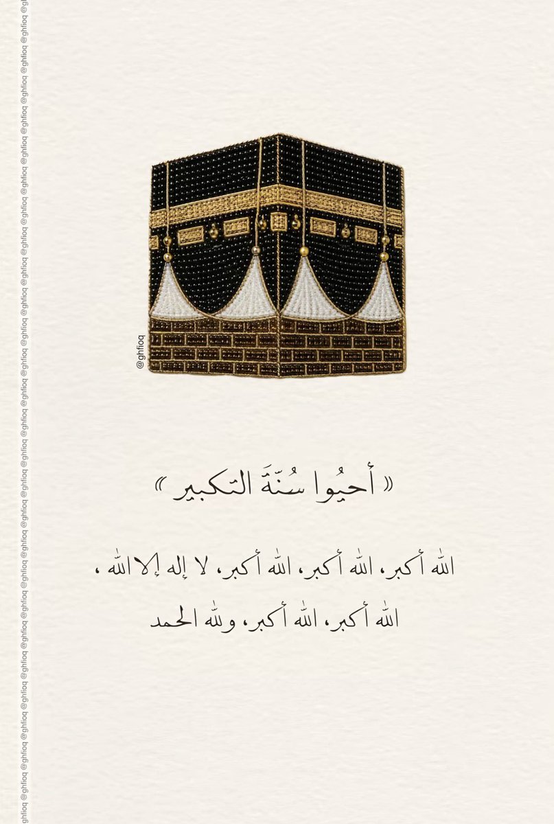 مُجازف tweet media
