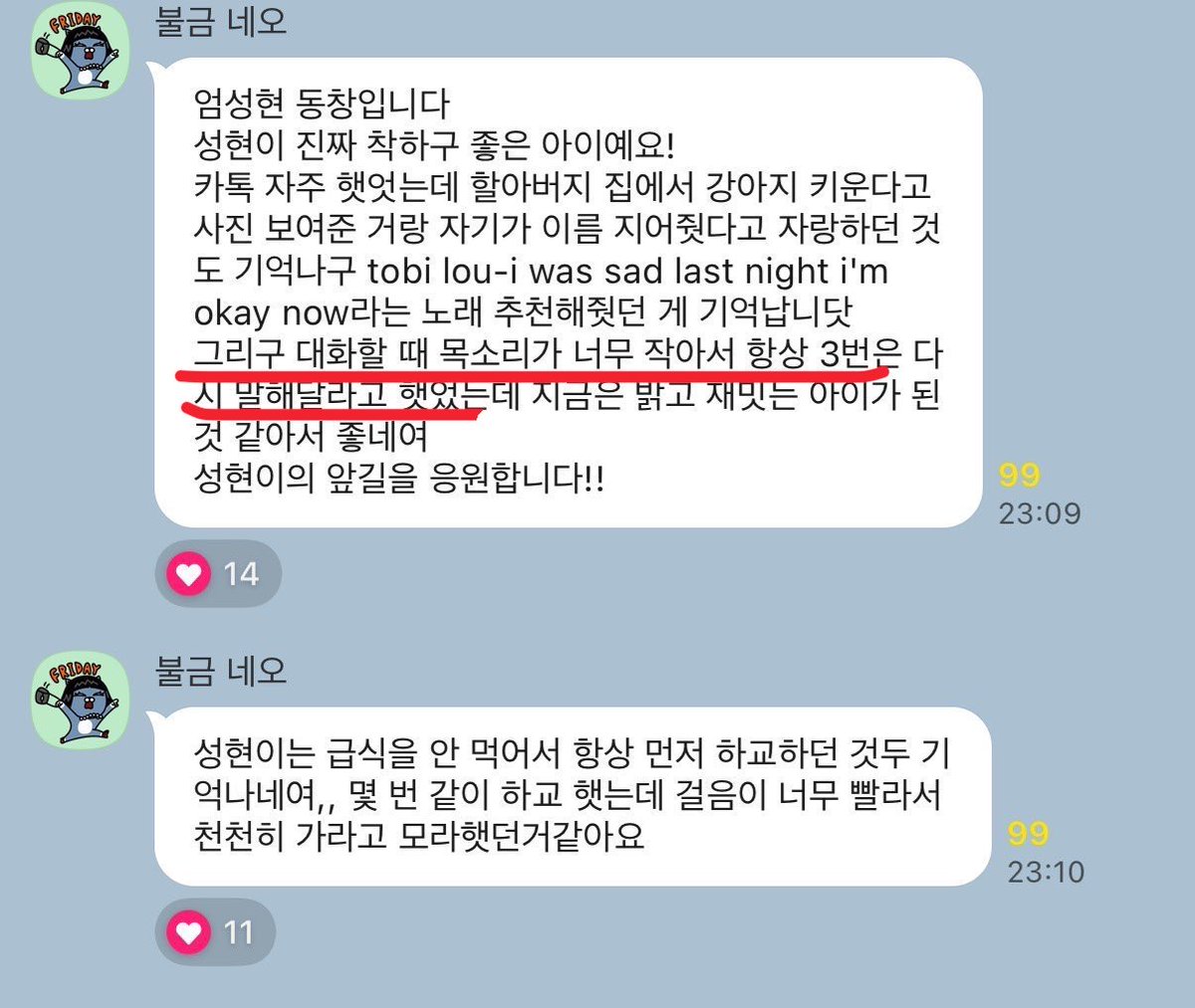 김코쭙 tweet media