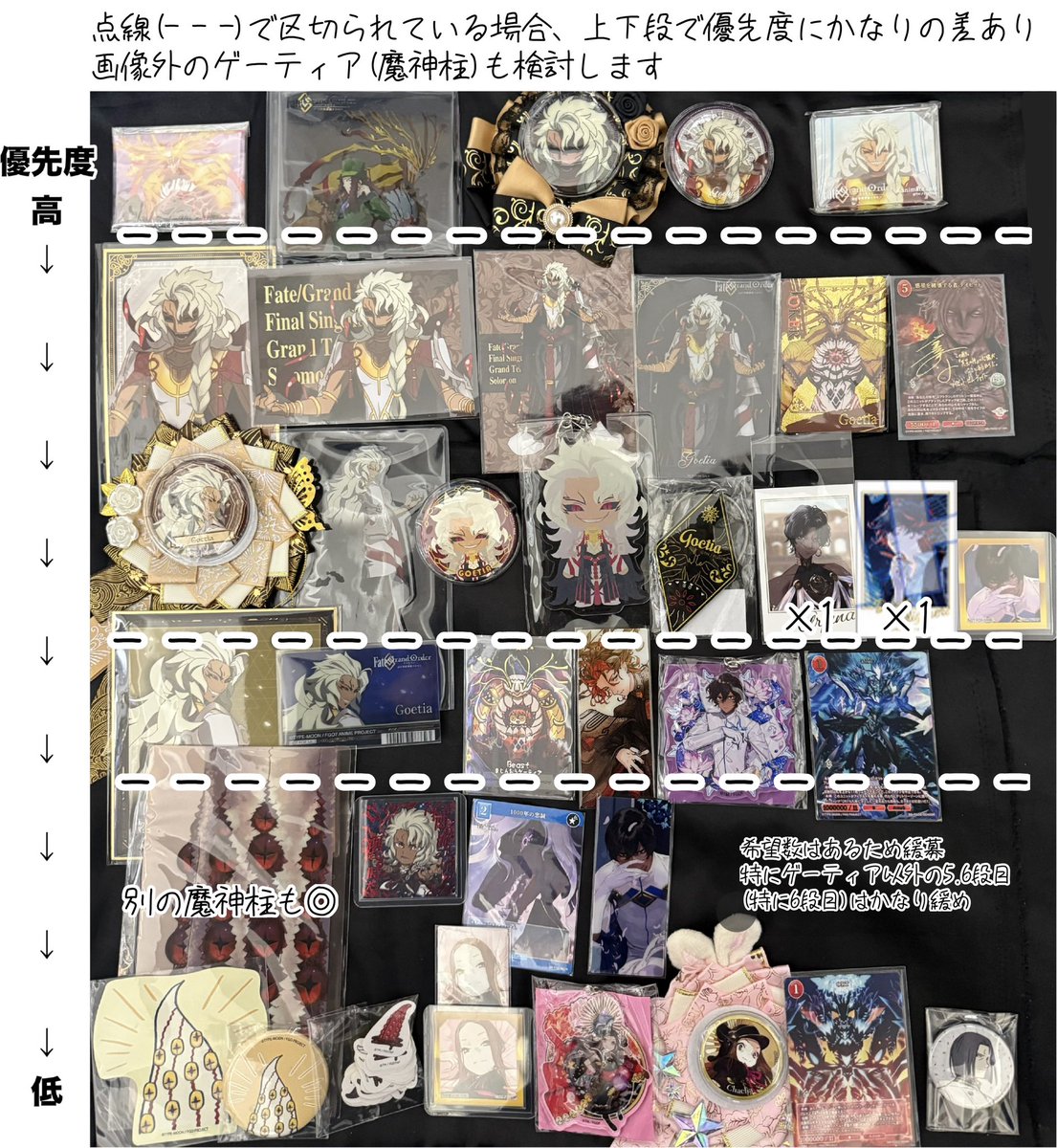 2 Fate FGO AGF 2023 クリプター 譲渡 交換 カドック キリシュタリア