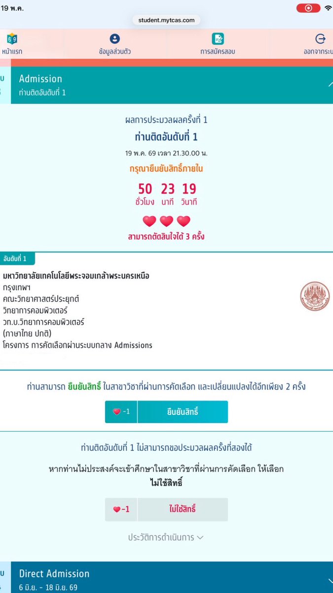 choclo_ch's tweet photo. เมคเฟรนกันได้นะครับบ #dek69 https://t.co/J9LvBw19Tb