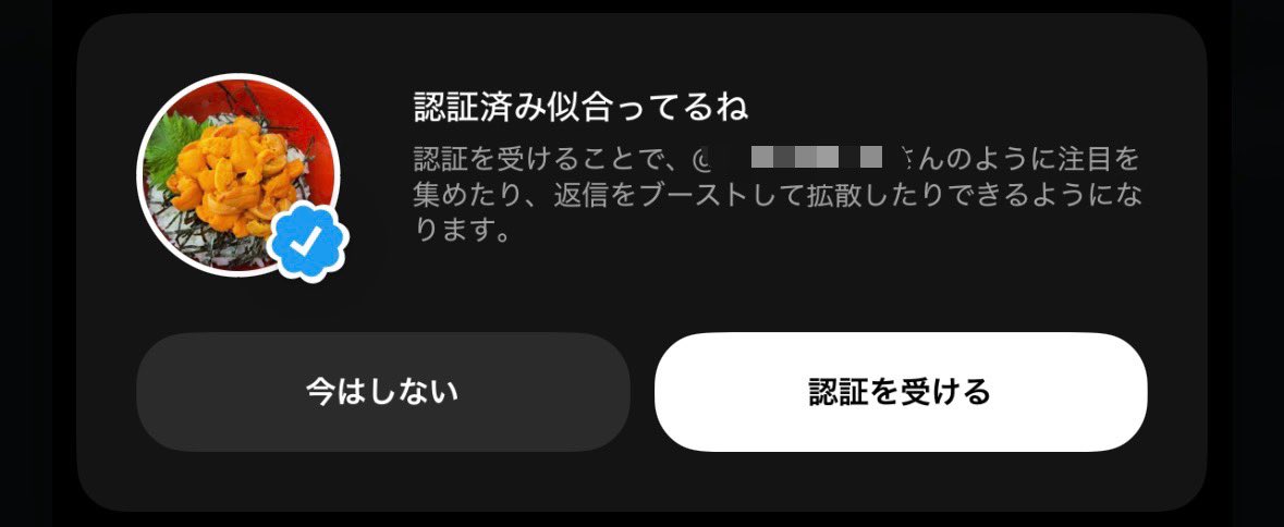 韮月 (にらよ) tweet media