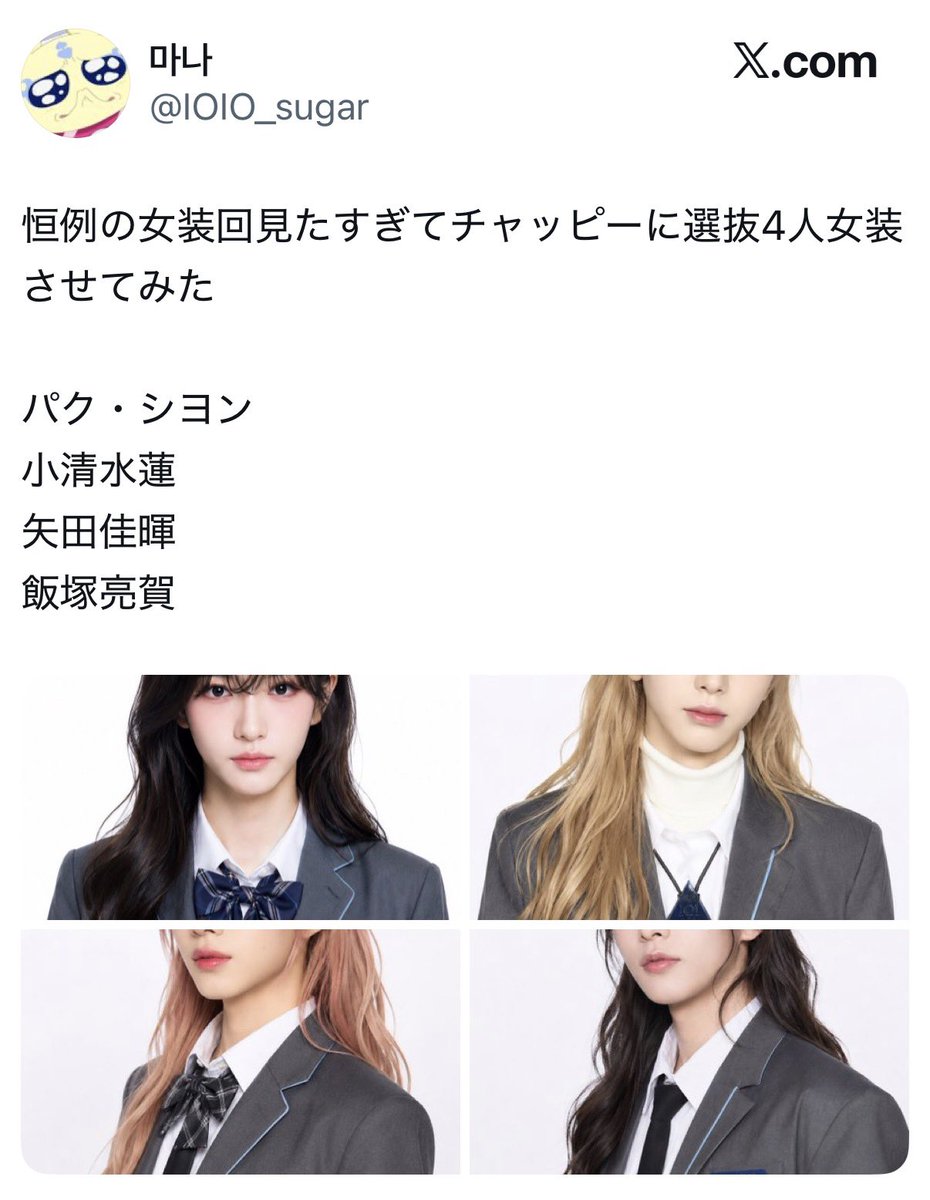 都 tweet media