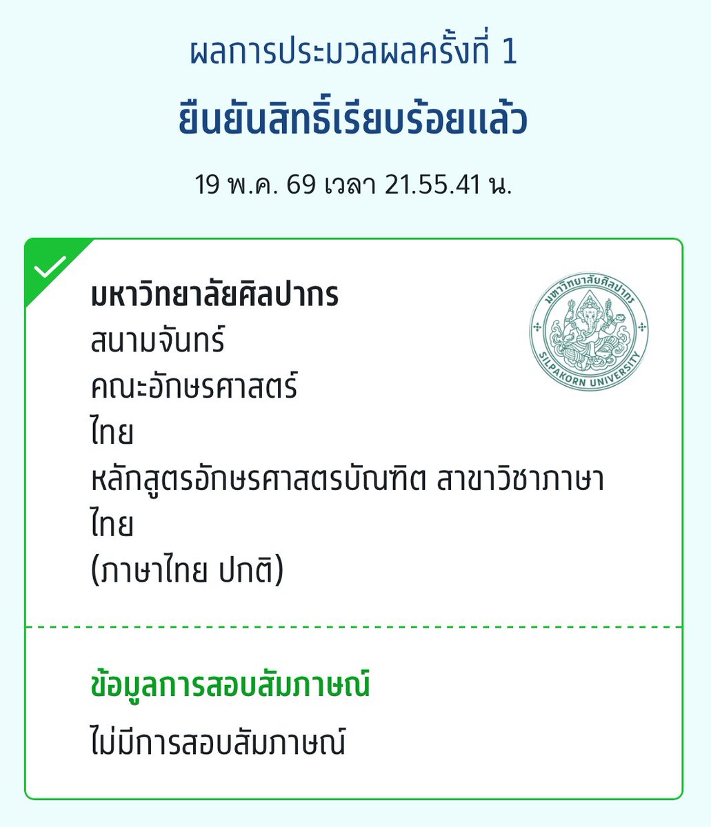 𐙚 ̊⋆ 𝑡𝑤𝑖𝑙𝑖𝑔ℎ𝑡 :3 tweet media