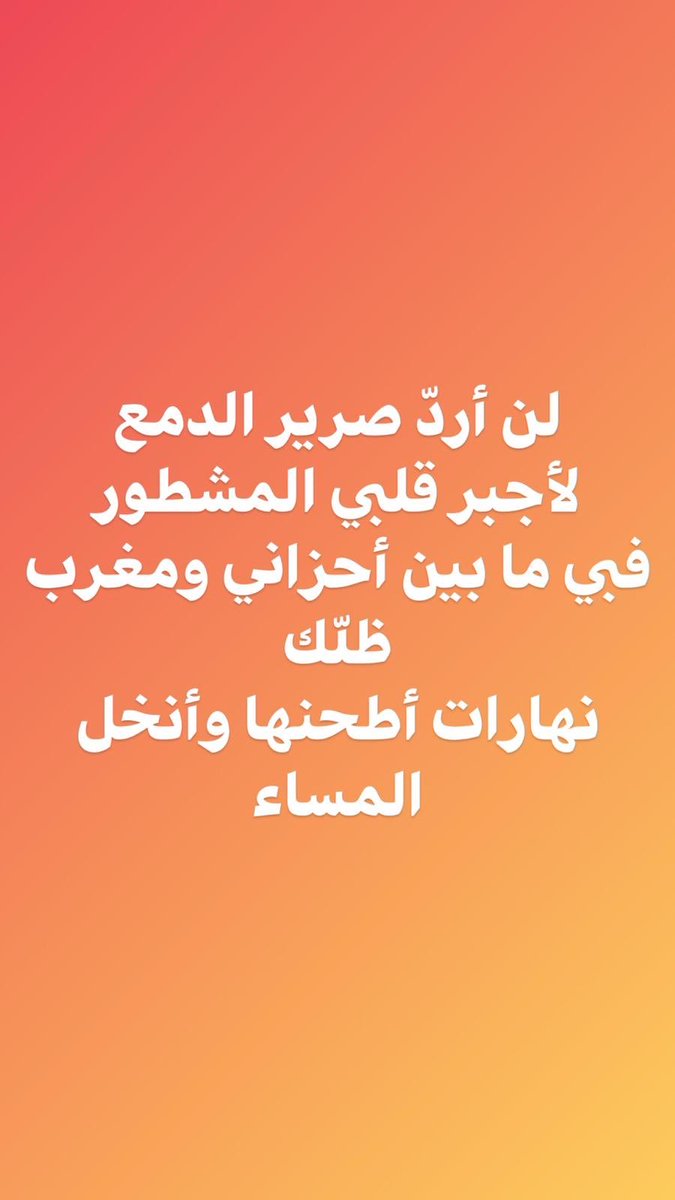 madhous32's tweet photo. 20.5.2019                                  طابت ذكراك برائحة الجنة ونعيمها https://t.co/YhszJaZpXG