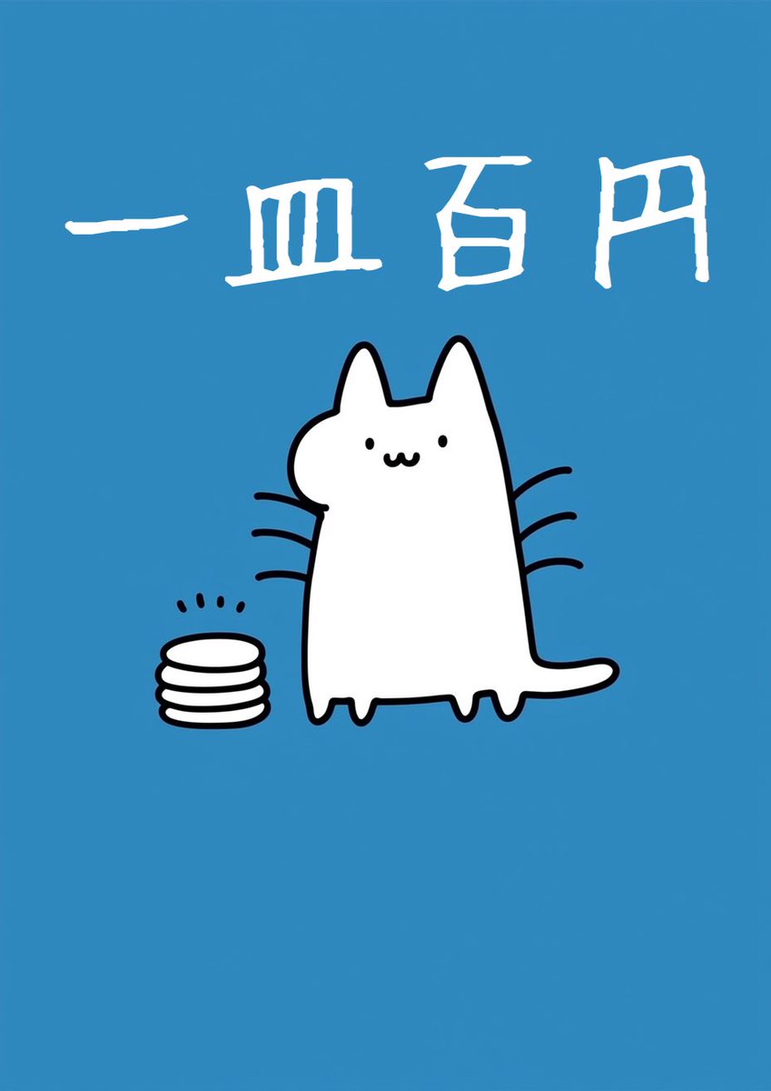 校長AI (@aiirasuto) on X