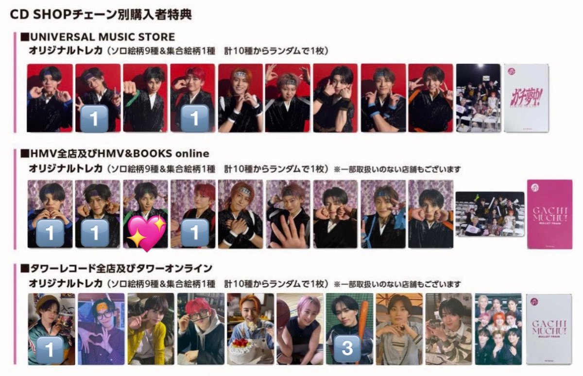 たろ tweet media