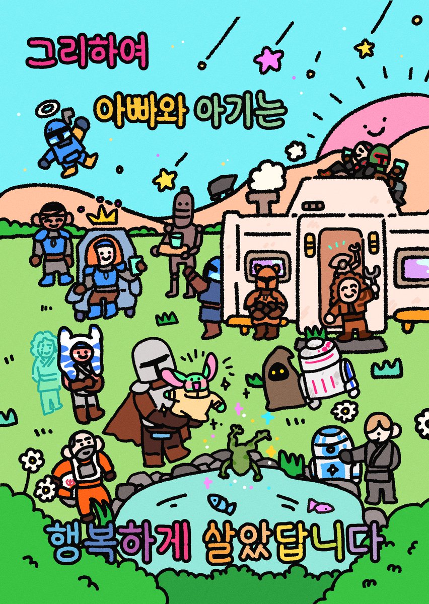 동글 tweet media