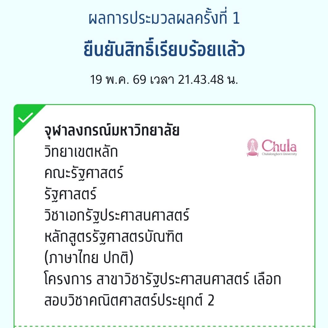 MADIISAD69 tweet media