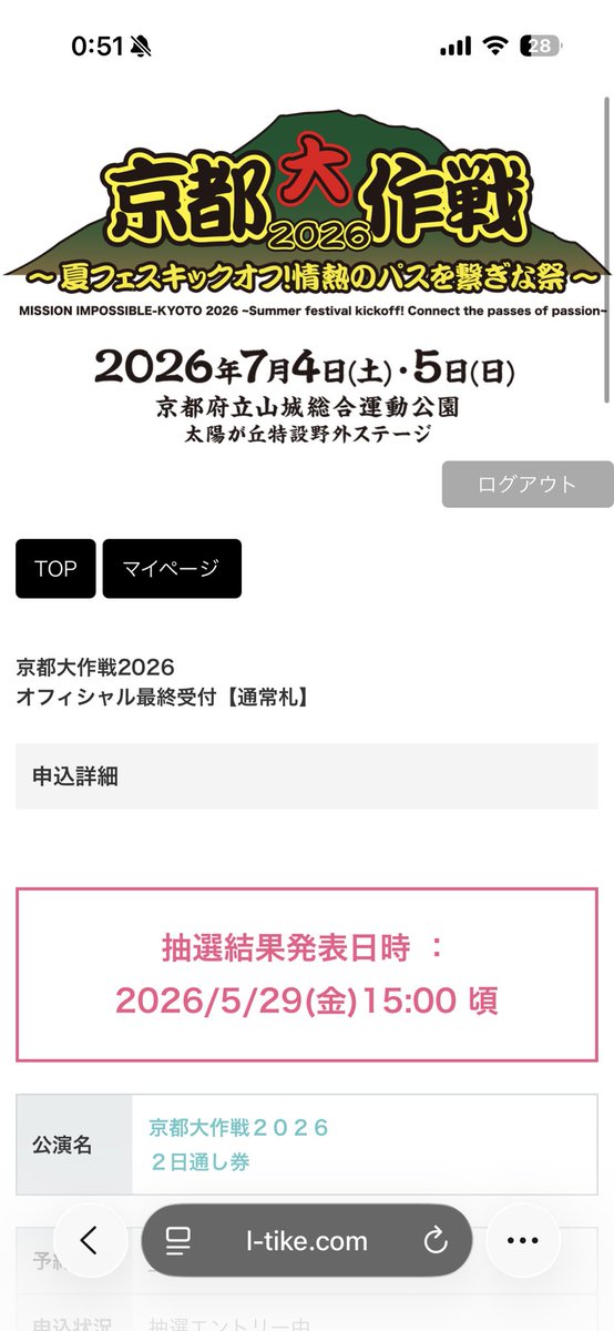 こへ tweet media