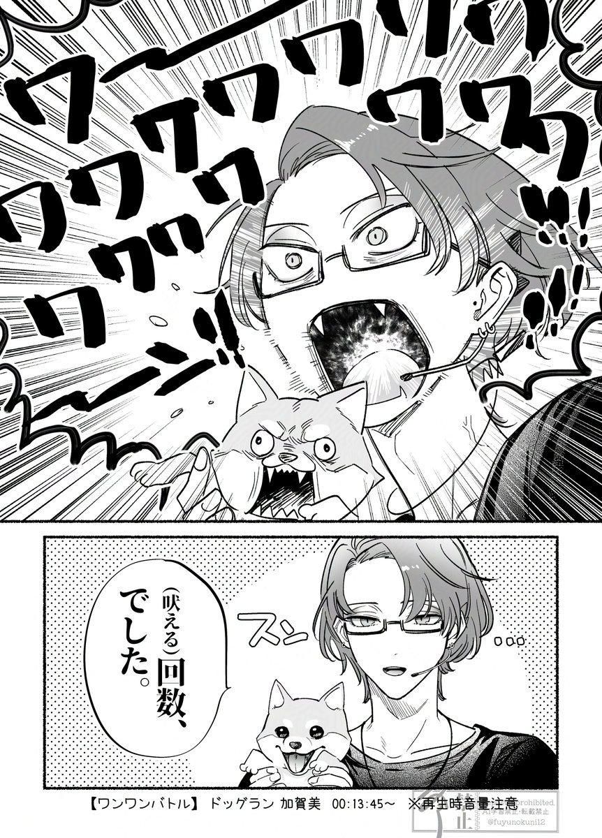 冬国 tweet media