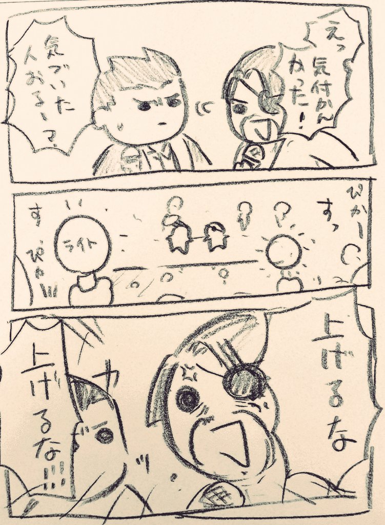 おかわり tweet media