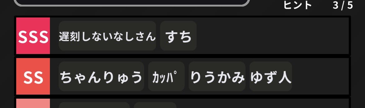 srmcut's tweet photo. なしさん、ありがとうございました！ https://t.co/Kc6pKZf9UU