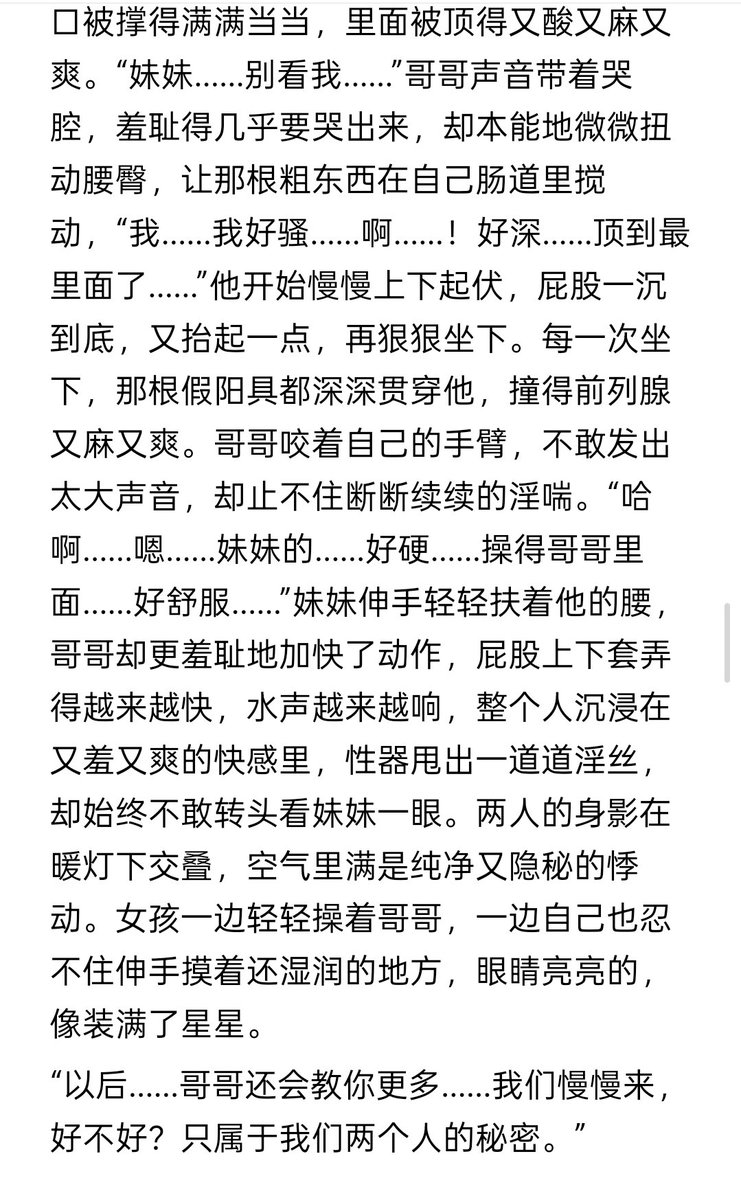 芥末巧克力 tweet media