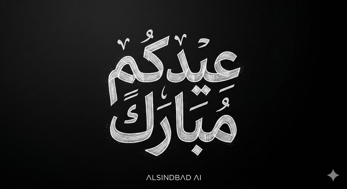 محمد السندباد tweet media