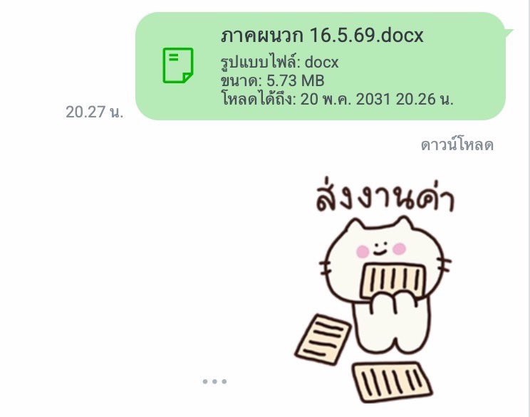 🟢 รับปรึกษาวิจัย/วิทยานิพนธ์ (ตรี,โท) 🌈🌧️⭐️ tweet media