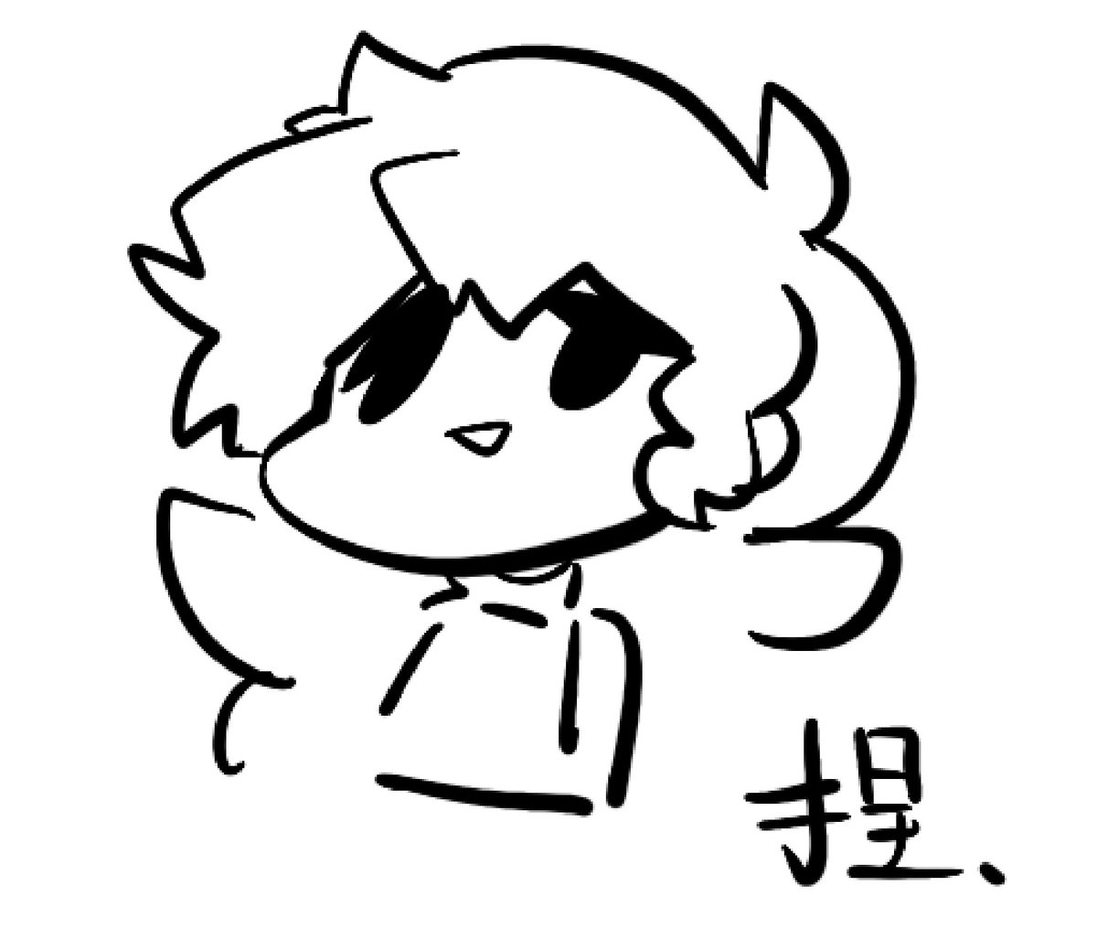 冰花Frosttie tweet media