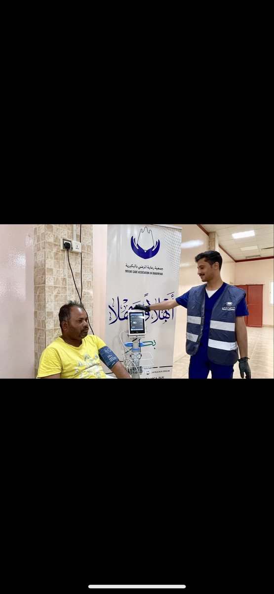 pca_buk's tweet photo. خبر 📄| 

لرؤية الجمعية أن تكون رائدة في تقديم الرعاية والبرامج الصحية أقامت الجمعية بالتعاون مع بلدية #البكيرية @bkeryah ومستشفى البكيرية حملة #_اعرف_ارقامك للكشف عن السكر والضغط وقياس الوزن من خلال فحص العلامات الحيوية لعمال البلدية بهدف تعزيز الصحة العامة والوعي الصحي والوقاية من الامراض.

شكراً لجميع الشركاء والكوادر المساهمة🤝🤍