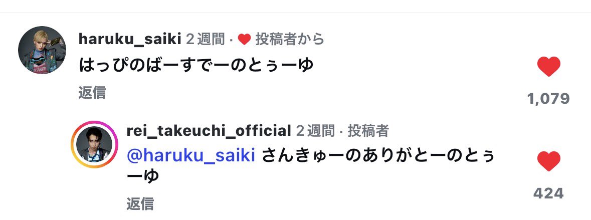 ︎︎︎︎︎ぱるぎ tweet media