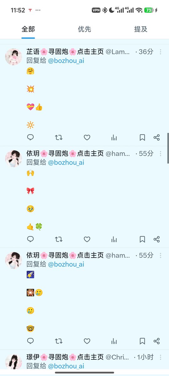 泊舟 tweet media