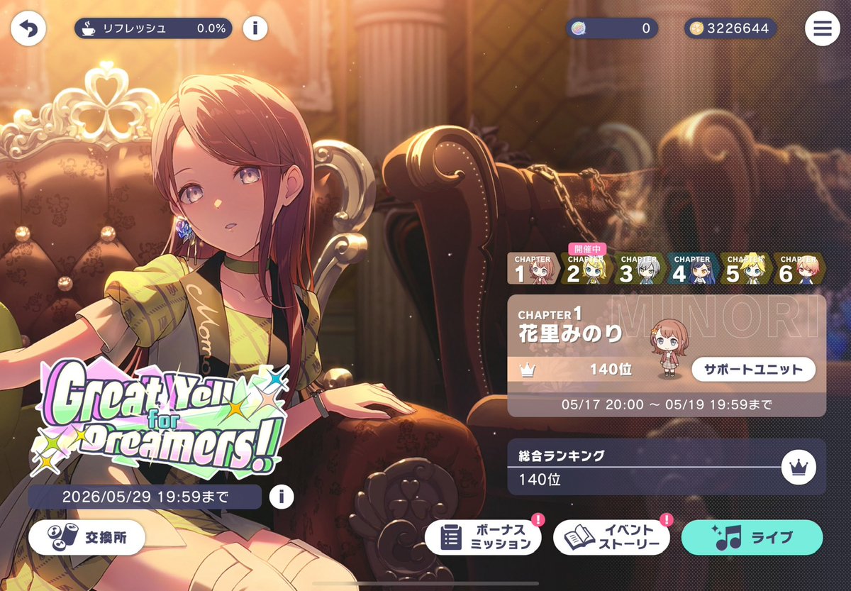 くき tweet media