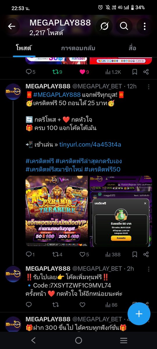 PhengPhvs66565's tweet photo. @MEGAPLAY_BET mega171132 https://t.co/NXwBlmTbiN