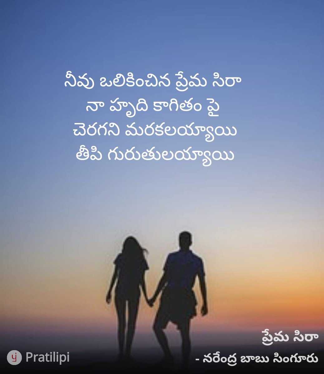 Dr.Narendra Babu Singuru tweet media