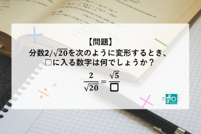 和から@大人のための数学・統計教室 tweet media