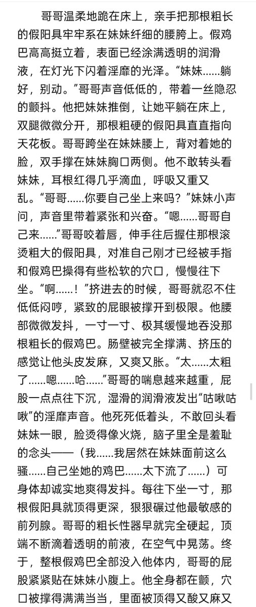 芥末巧克力 tweet media