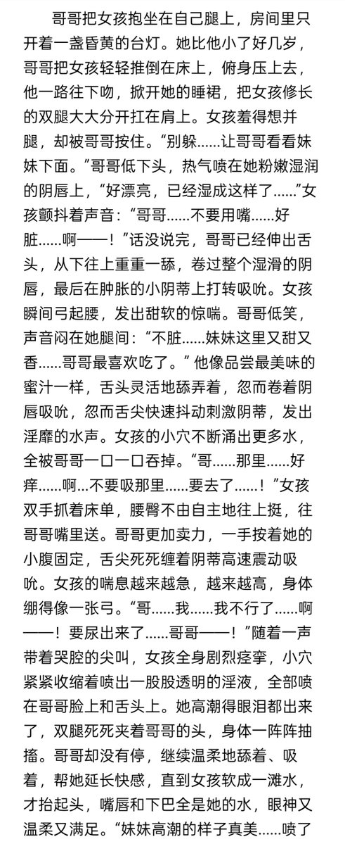 芥末巧克力 tweet media