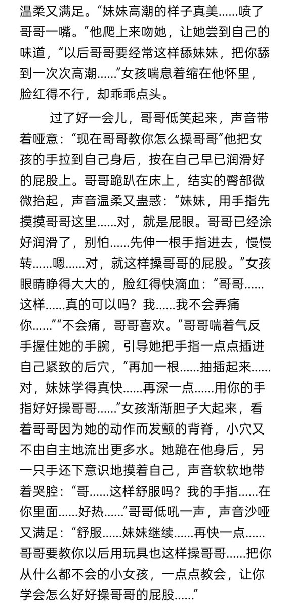 芥末巧克力 tweet media