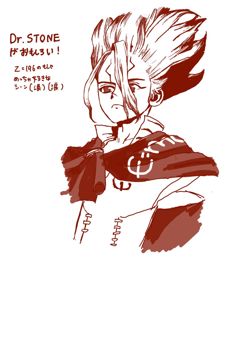 ussa_pyooon's tweet photo. ドクストが面白い😭😭😭😭
描きたいとこだけ描いた模写 https://t.co/r5je8VfGjq