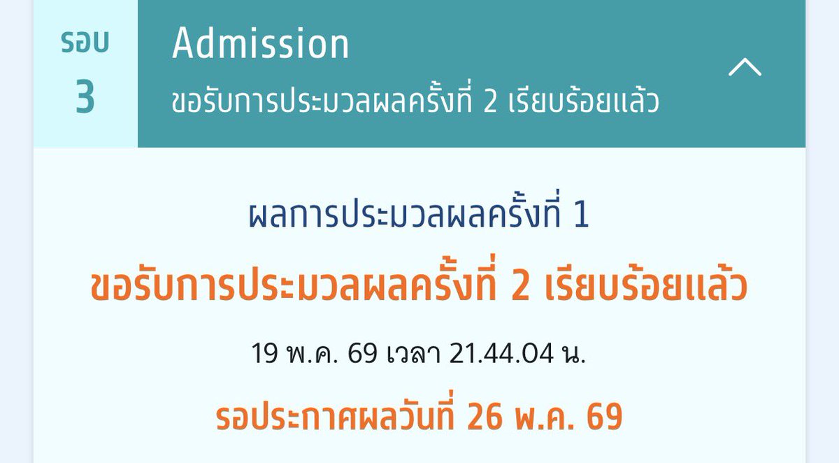 𓈒 ݁ กต. ྀིྀིྀིྀིྀི ⸝⸝ tweet media