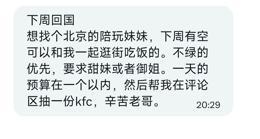 NPC的日常 tweet media