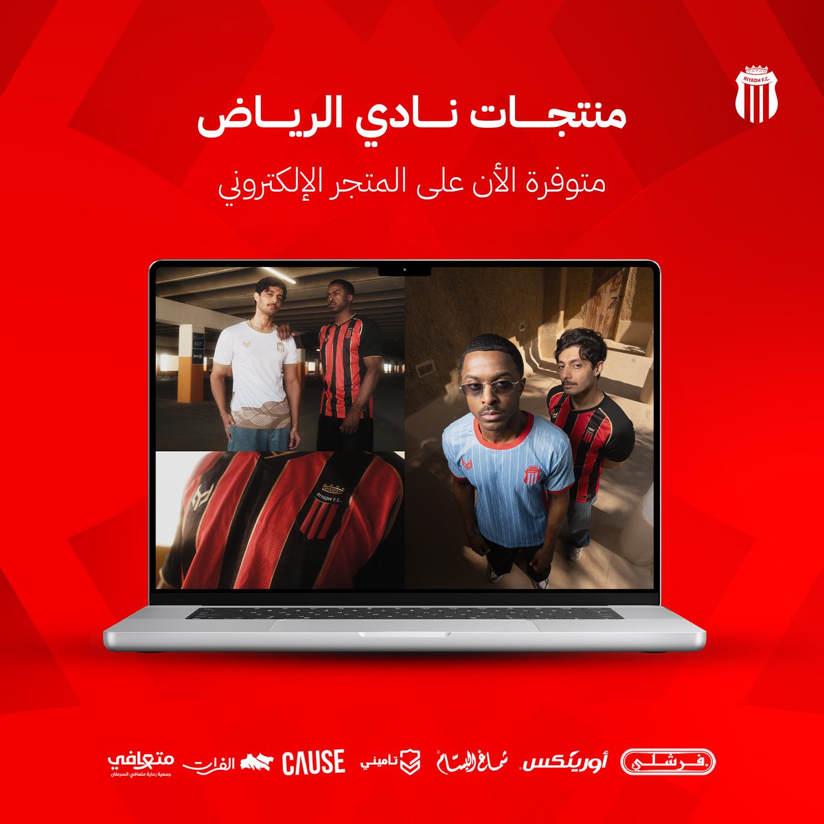 AlRiyadhFC's tweet photo. منتجـات نادي #الرياض متوفـرة الآن على المتجـر الإلكتروني 🤩❤️
🔗: https://t.co/iDCiVxjHj7
#متجر_الرياض https://t.co/2gkKFIp0l2