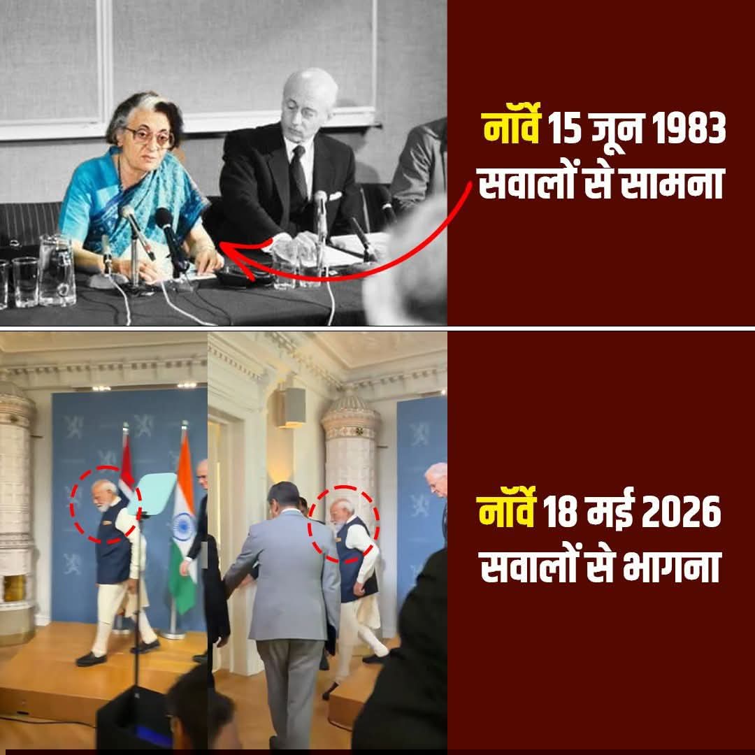 Jaideep सिंह جاوا, ਬੀਕਾਨੇਰ tweet media