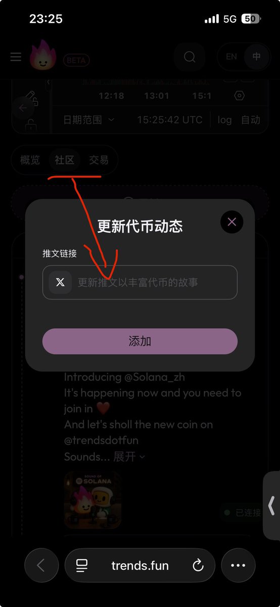 momochenming's tweet photo. Trends @trendsdotfun 新一期嘴撸

玩法是发帖的加上 $索拉拉電波 这个话题，把自己想要看到的采访对象介绍一下。比如，我就想看到采访OpenAI联合创始人@karpathy 讲讲为什么选择加入@AnthropicAI ，一路走来全是繁花

然后记得把发布完的链接，同步到 $索拉拉電波 这个Trend帖子的社区里面（点击更新添加就可以了，传送门🔗https://t.co/9GUHcjs0FG

我先卷一波~~~