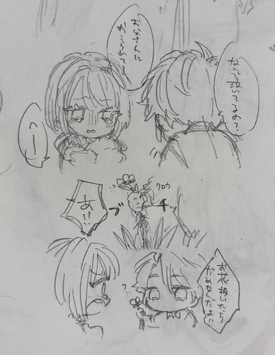 たととと tweet media
